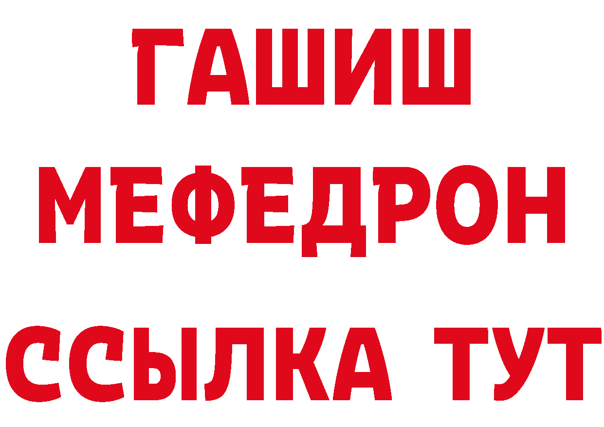 МЕТАДОН VHQ зеркало нарко площадка mega Красноуральск