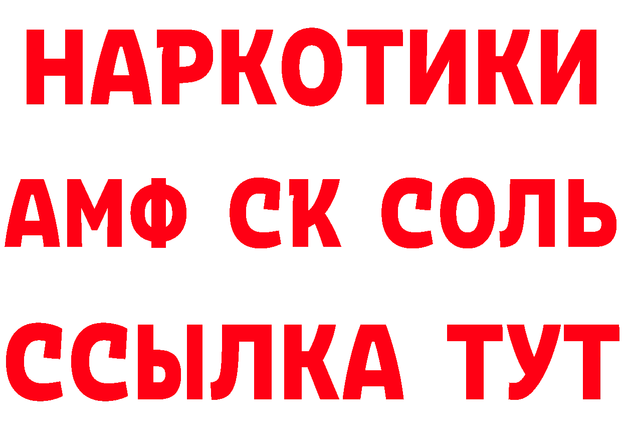 ГЕРОИН белый как зайти даркнет hydra Красноуральск