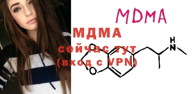 MDMA crystal Красноуральск