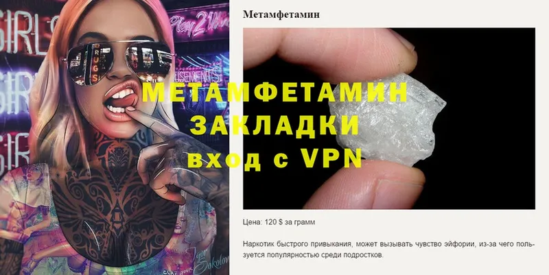 darknet телеграм  Красноуральск  Метамфетамин Methamphetamine  закладки  hydra как зайти 